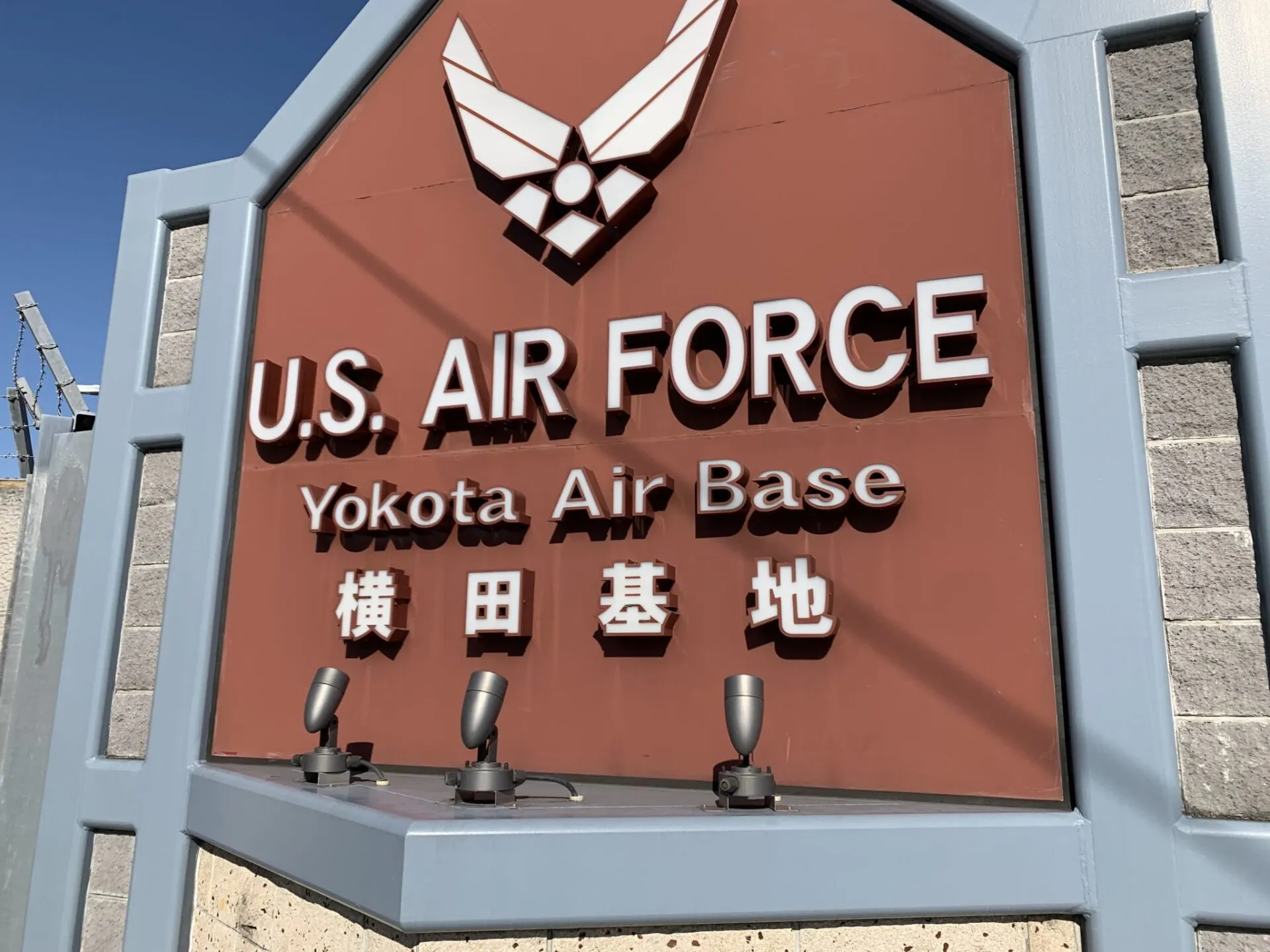 初フロストバイト(ハーフ)完走してきました