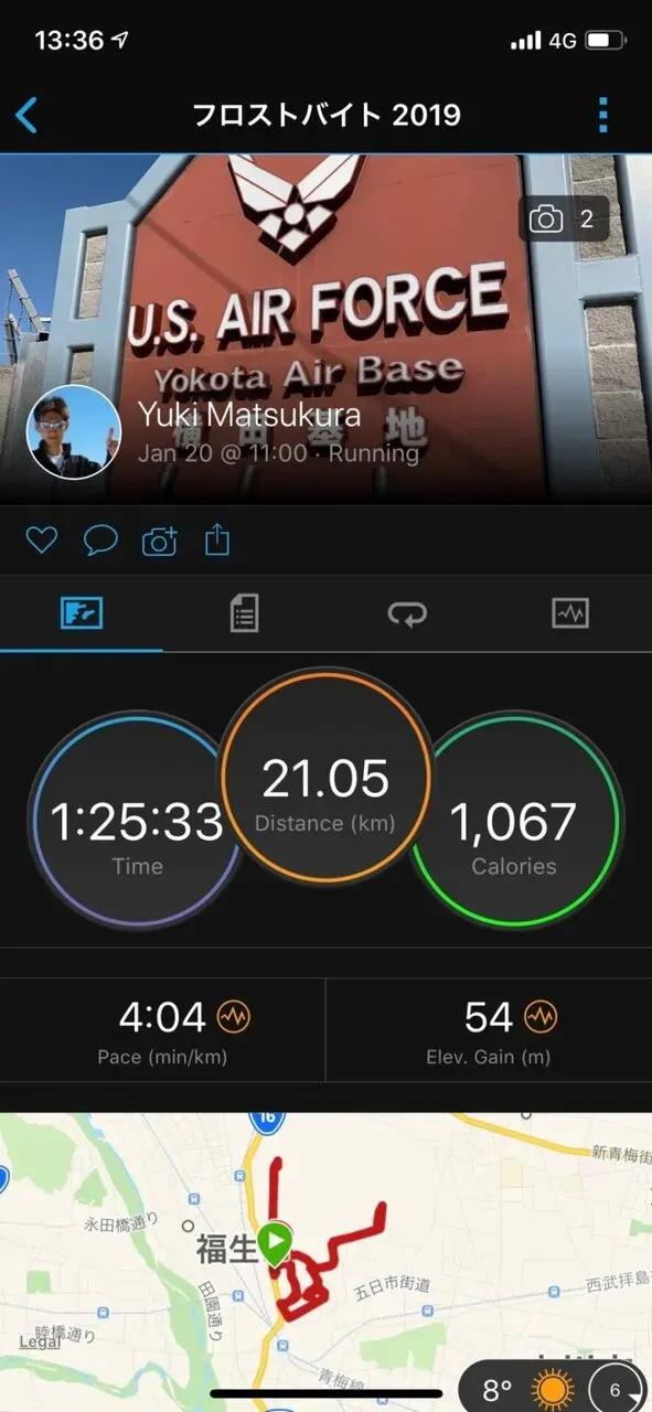 初フロストバイト(ハーフ)完走してきました - 画像1