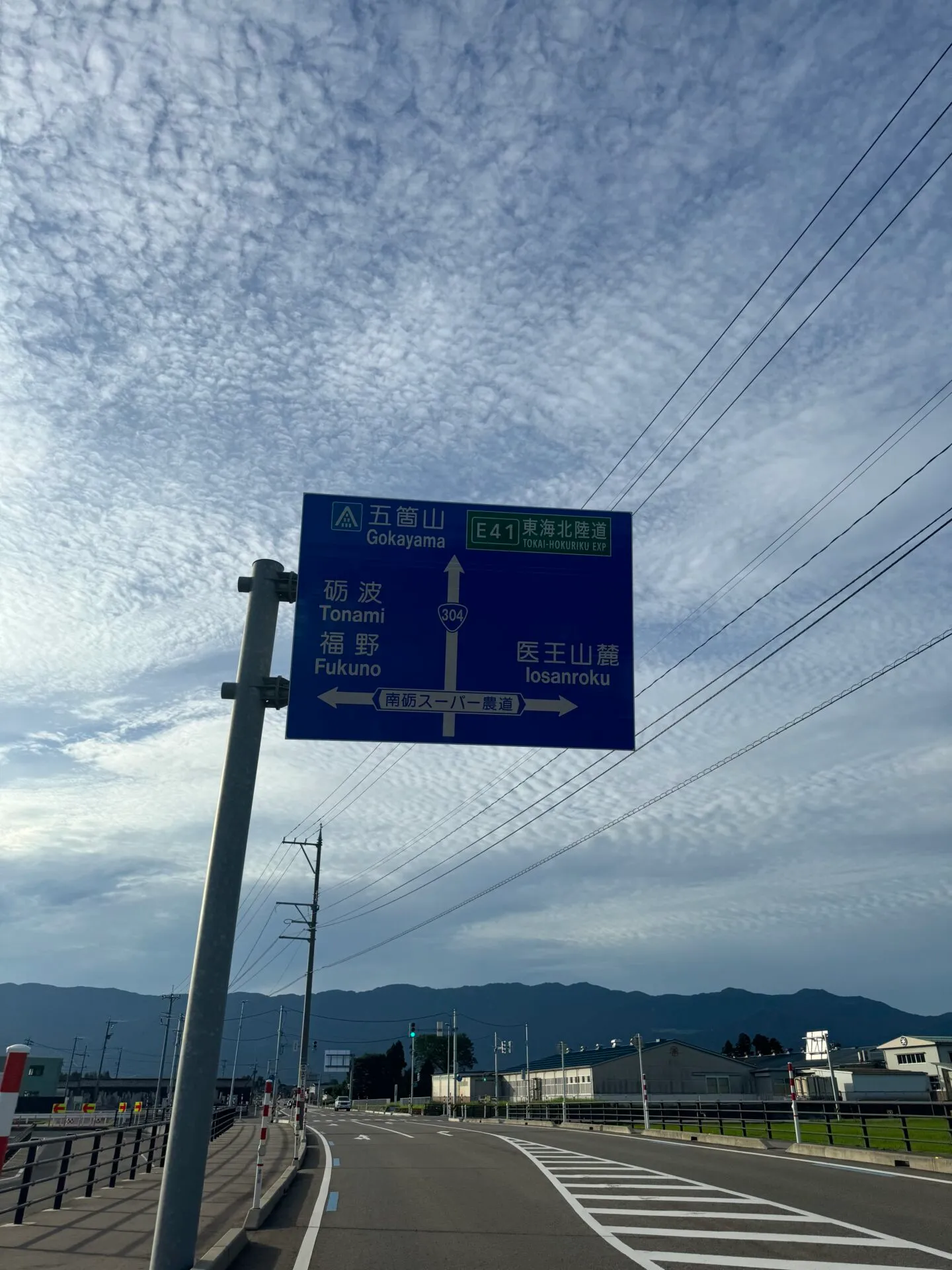 去年に続き、金沢→岐阜へバイクライド210km 2000m up - 画像8