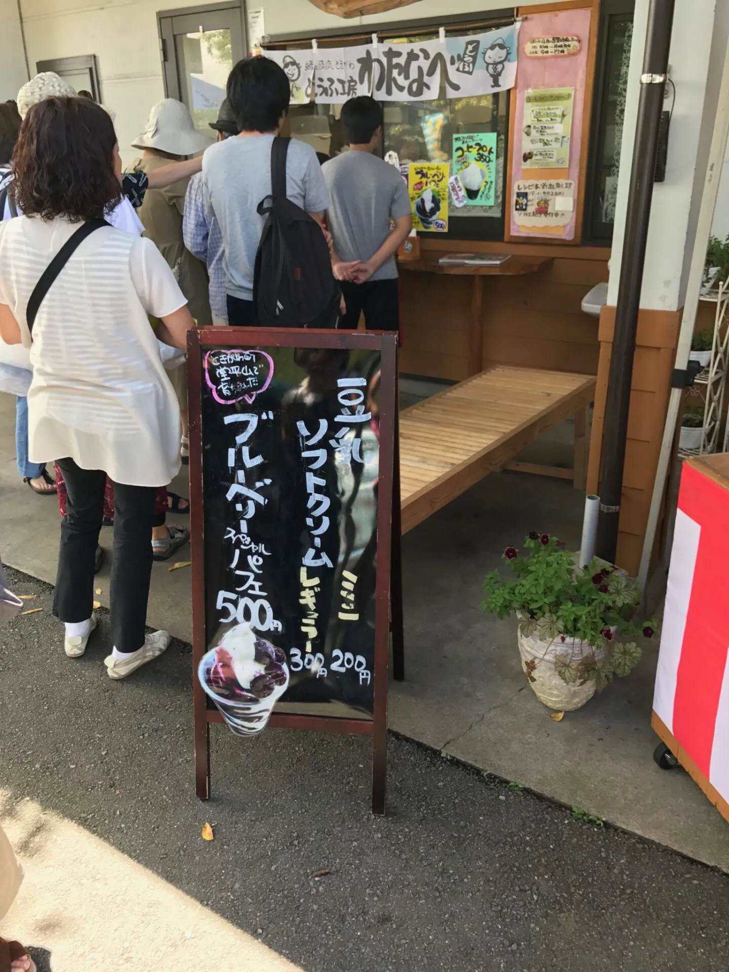 白石峠へバイクラド 185km 練習 - 画像4