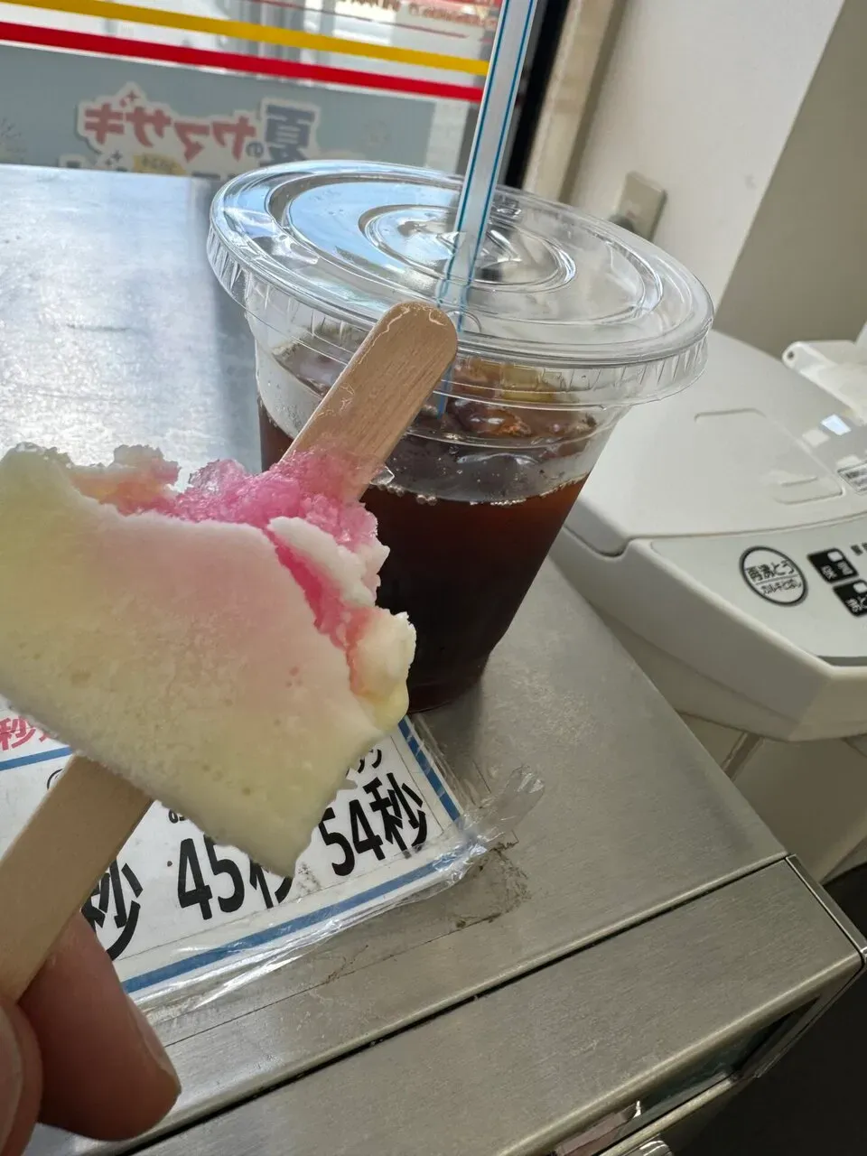 アフォガート風