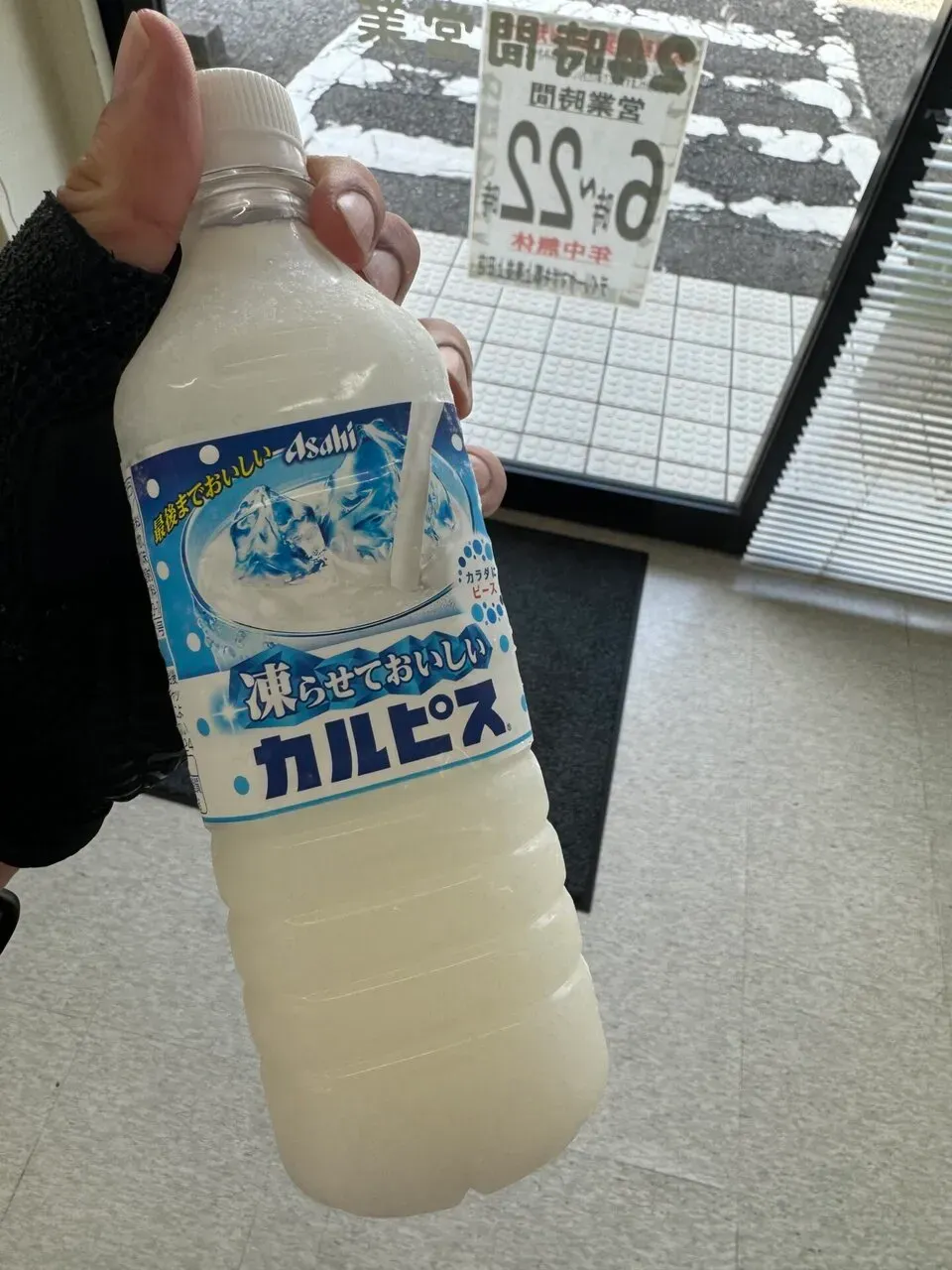 冷凍ペットボトル冷却法