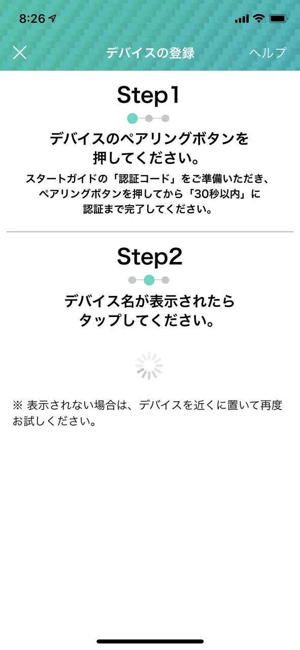 AlterLockの取り付け - 画像8