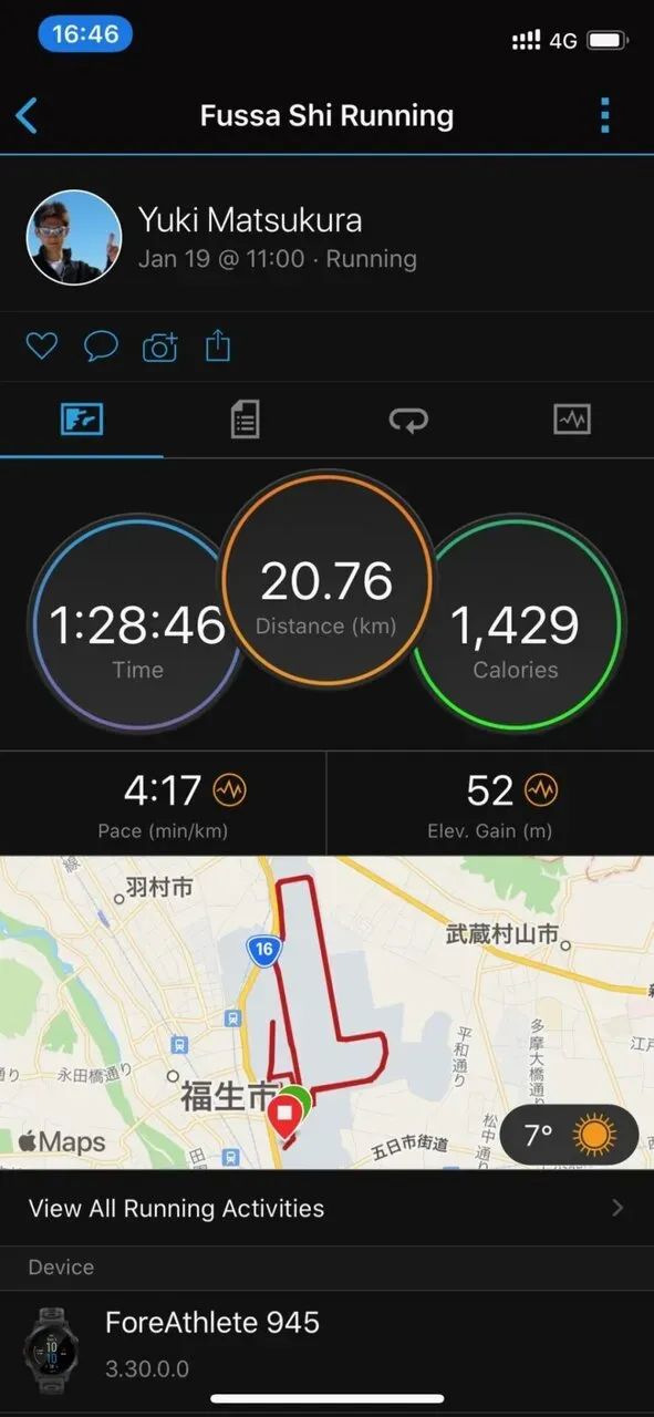 コースが若干変わってました。