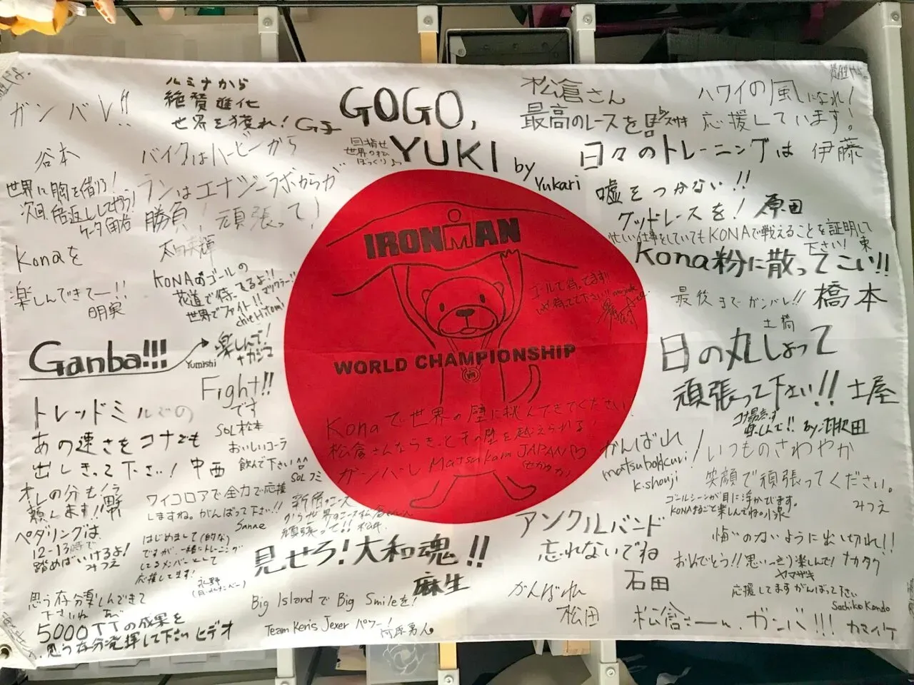 IRONMAN World Championship旅行記 (1/6)日目 - パスポートを紛失 - 画像7