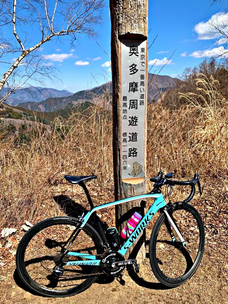 初めて都民の森にヒルクライムしに行きました - 画像8