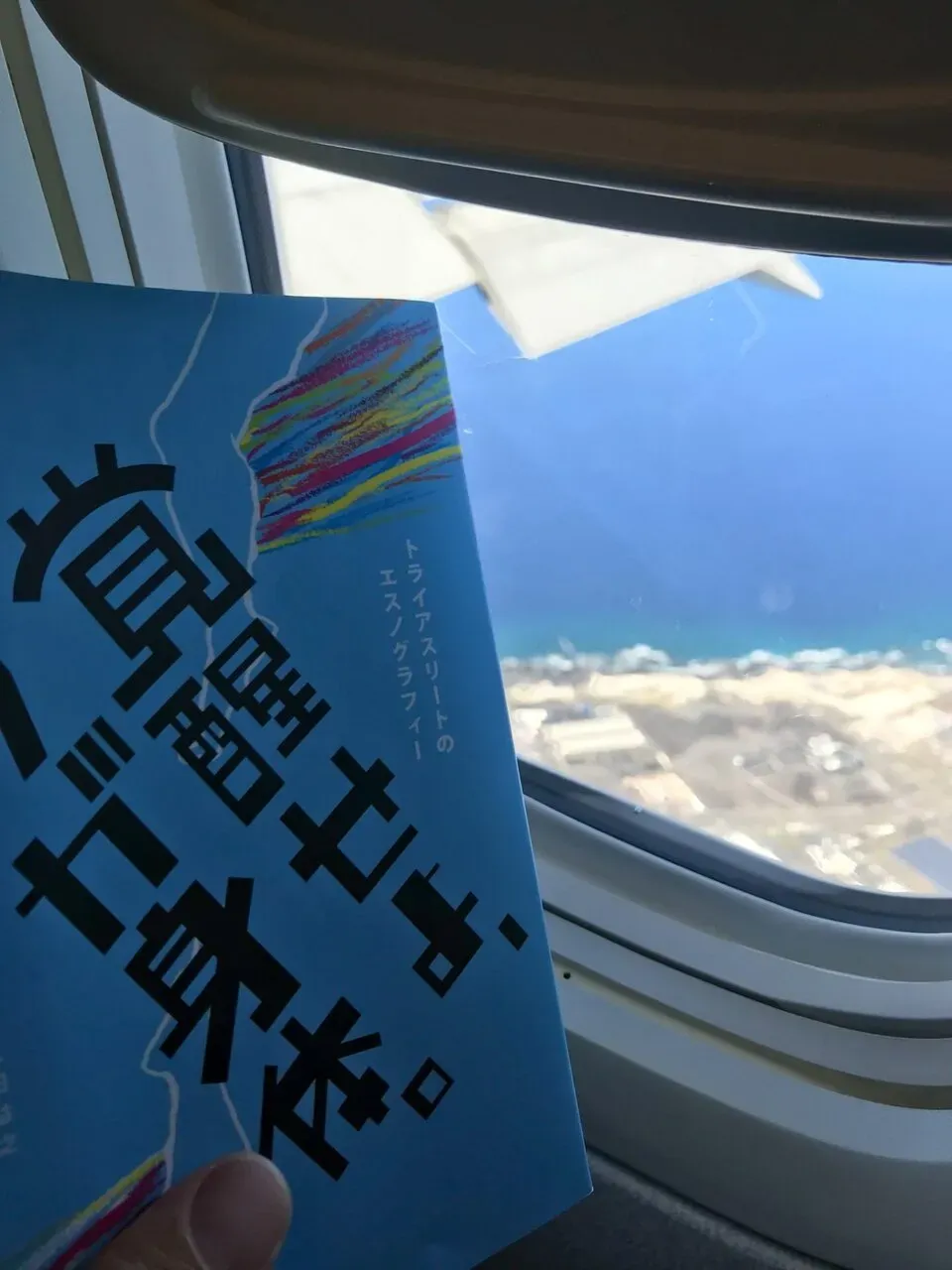 IRONMAN World Championship旅行記 (1/6)日目 - パスポートを紛失 - 画像13