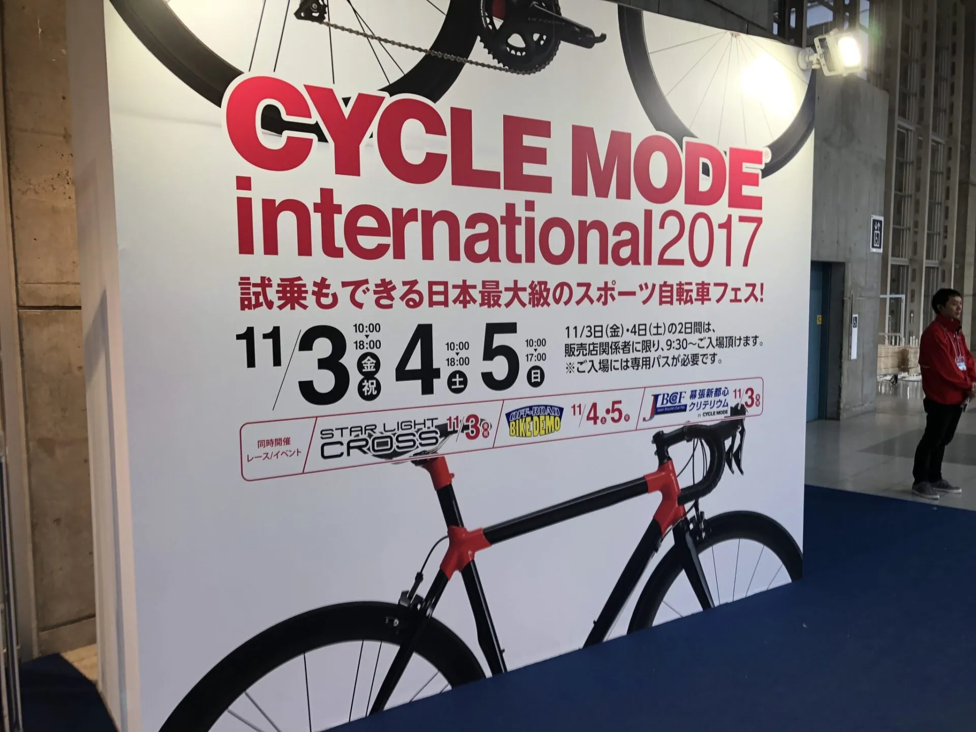 CYCLE MODEで貴重なバイク達を間近で見てきました - 画像7