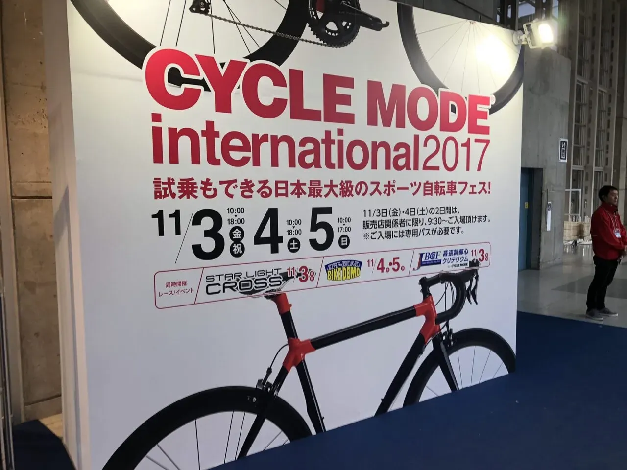 CYCLE MODEで貴重なバイク達を間近で見てきました - 画像7