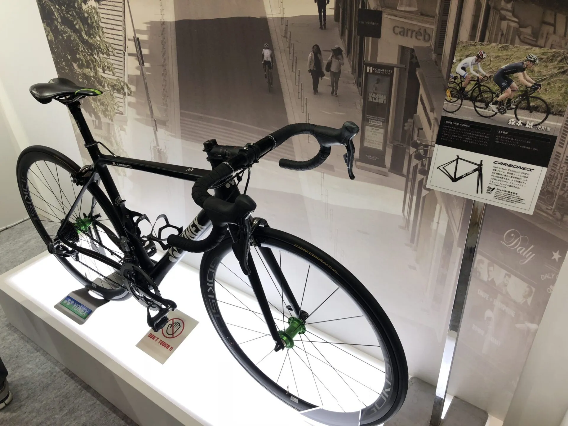 CYCLE MODEで貴重なバイク達を間近で見てきました - 画像21