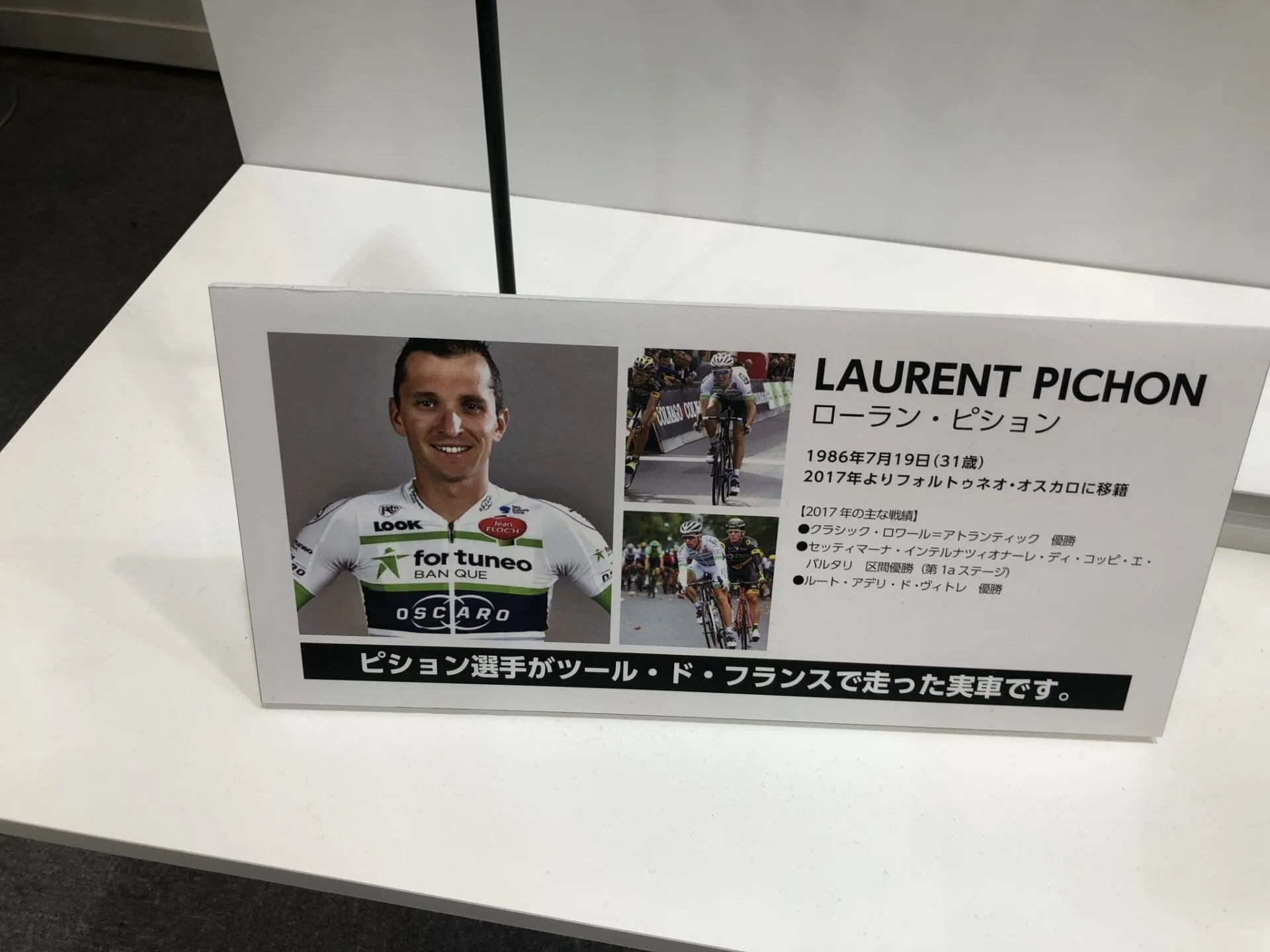 CYCLE MODEで貴重なバイク達を間近で見てきました - 画像32