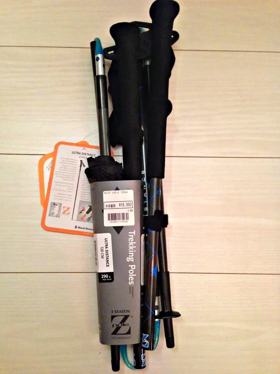 ULTRA DISTANCE TREKKING POLEレビュー