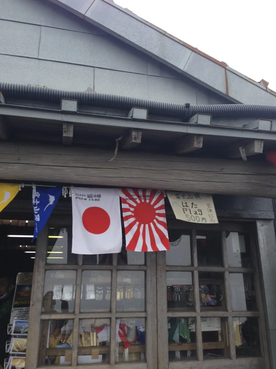 都内から日帰り富士登山(バイクヒルクライム+登山) - 画像24