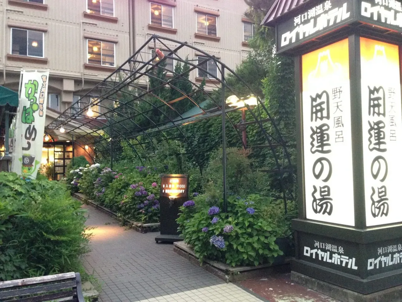 都内から日帰り富士登山（バイクヒルクライム＋登山） - 画像43