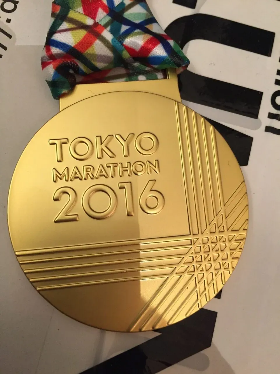 東京マラソン2016 完走メダル