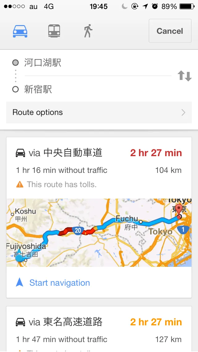 都内から日帰り富士登山(バイクヒルクライム+登山) - 画像47