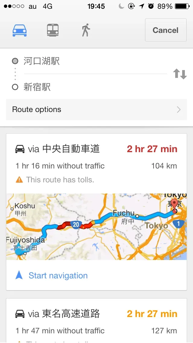 都内から日帰り富士登山（バイクヒルクライム＋登山） - 画像47