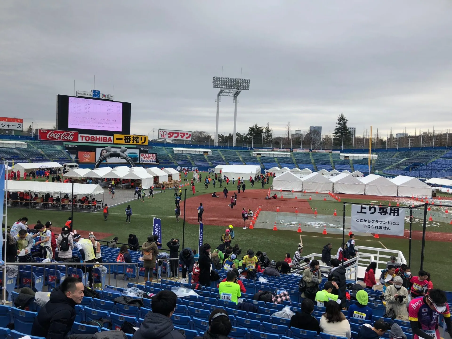 新宿シティハーフマラソン 完走 (1時間24分5秒) - 画像10