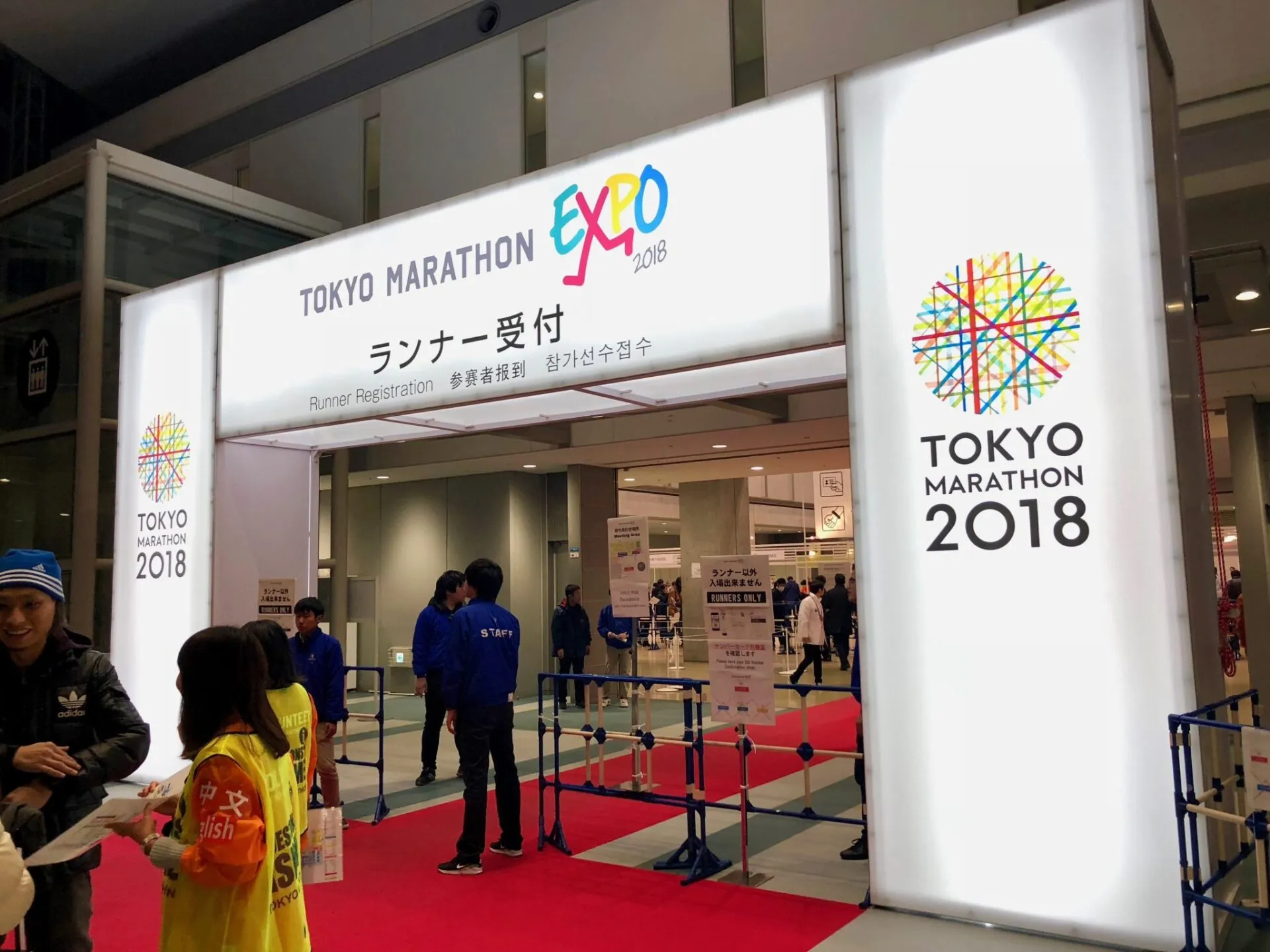 東京マラソンEXPOでリサーチをしてきました - 画像3