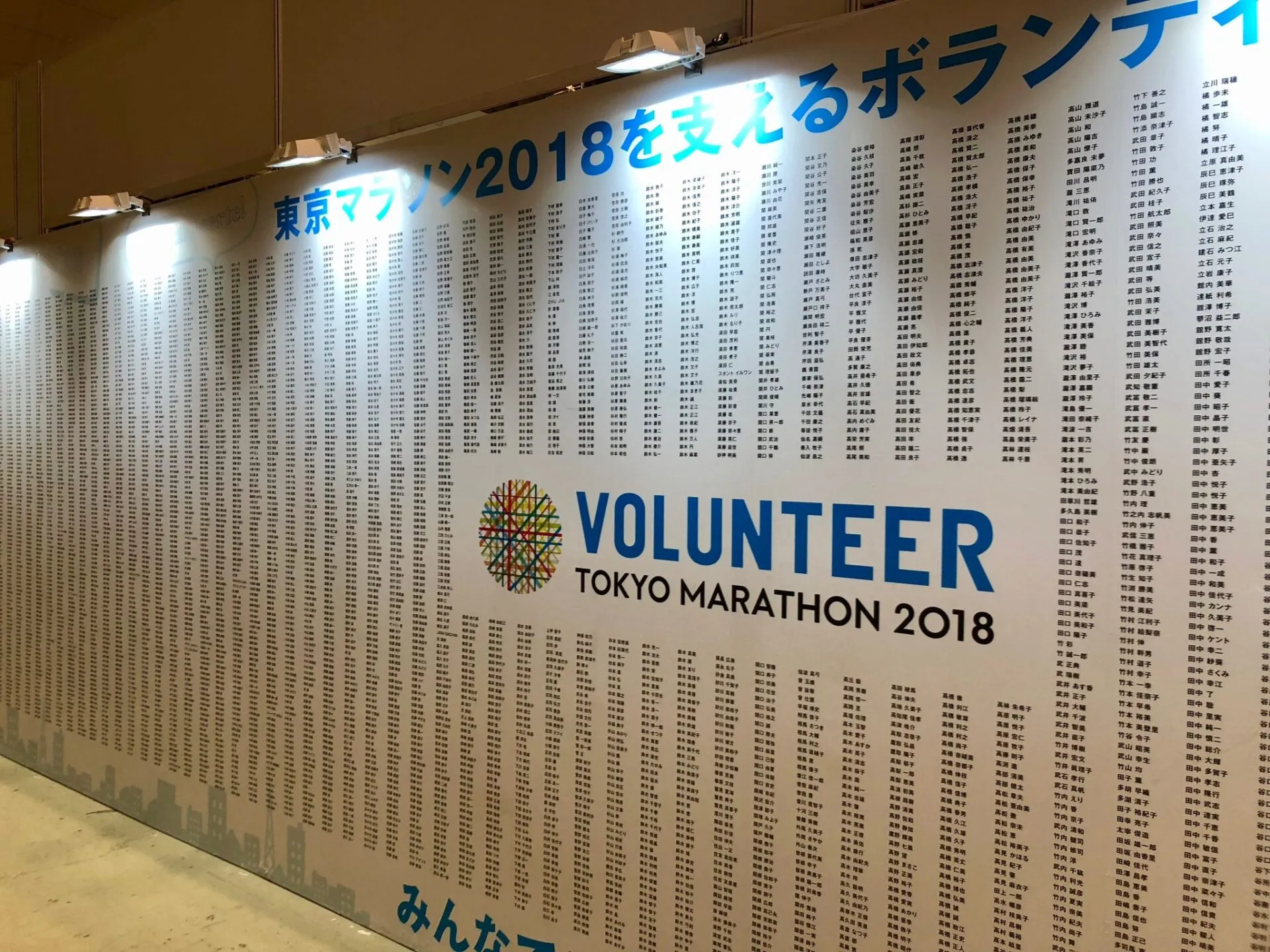 東京マラソンEXPOでリサーチをしてきました - 画像5