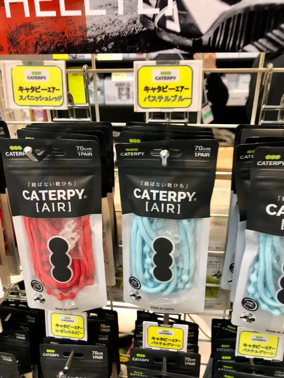 ゴム靴紐の説明