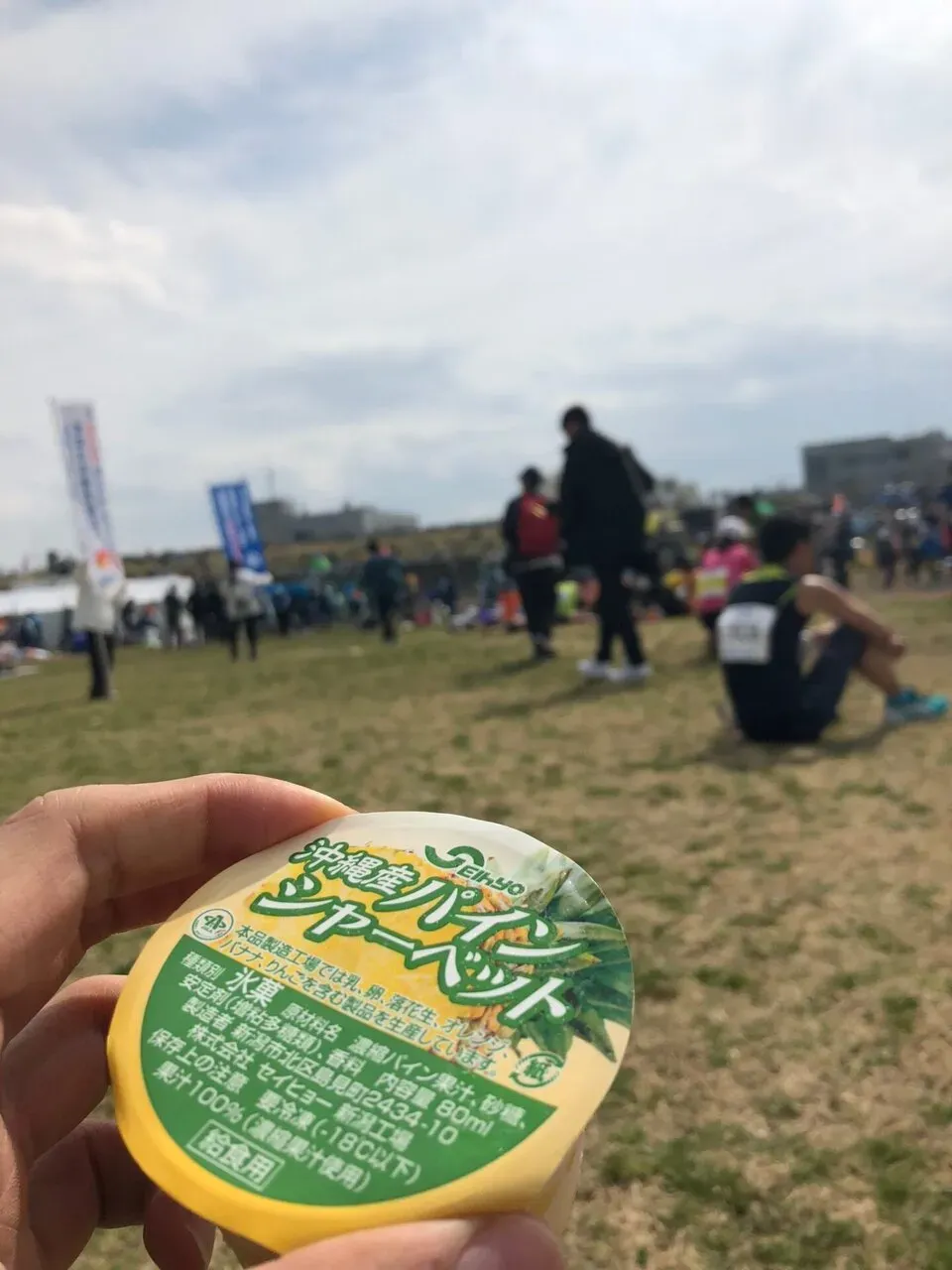 板橋Cityマラソン完走 (3時間13分) - 画像8