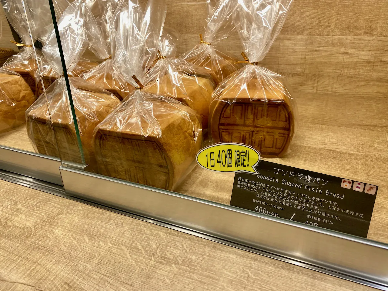 中の湯温泉 - 焼岳 - 西穂山荘 - 西穂高駅 トレラン - 画像35