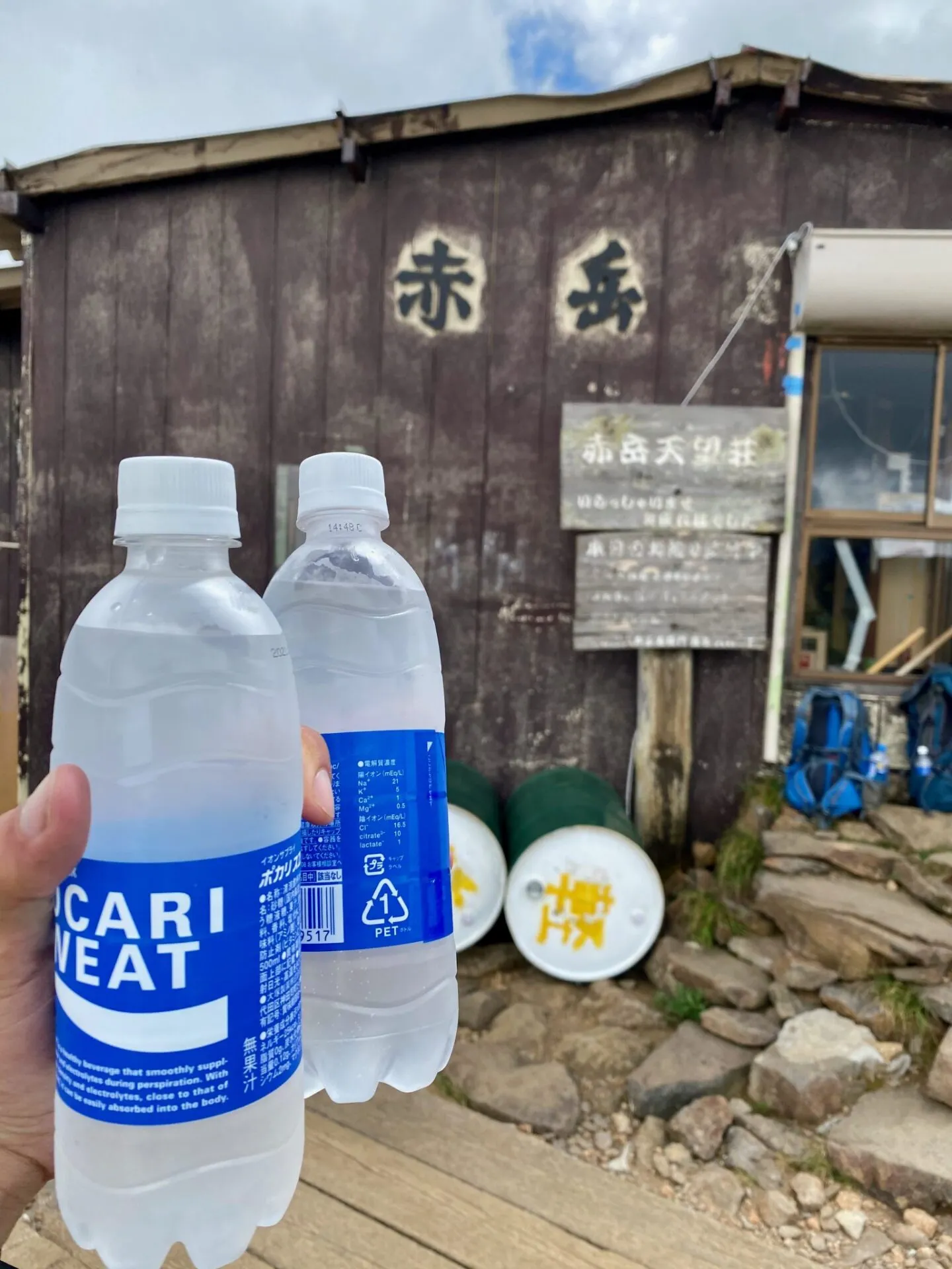 八ヶ岳の南の方(硫黄岳、天狗岳、赤岳、横岳)をトレラン - 画像60