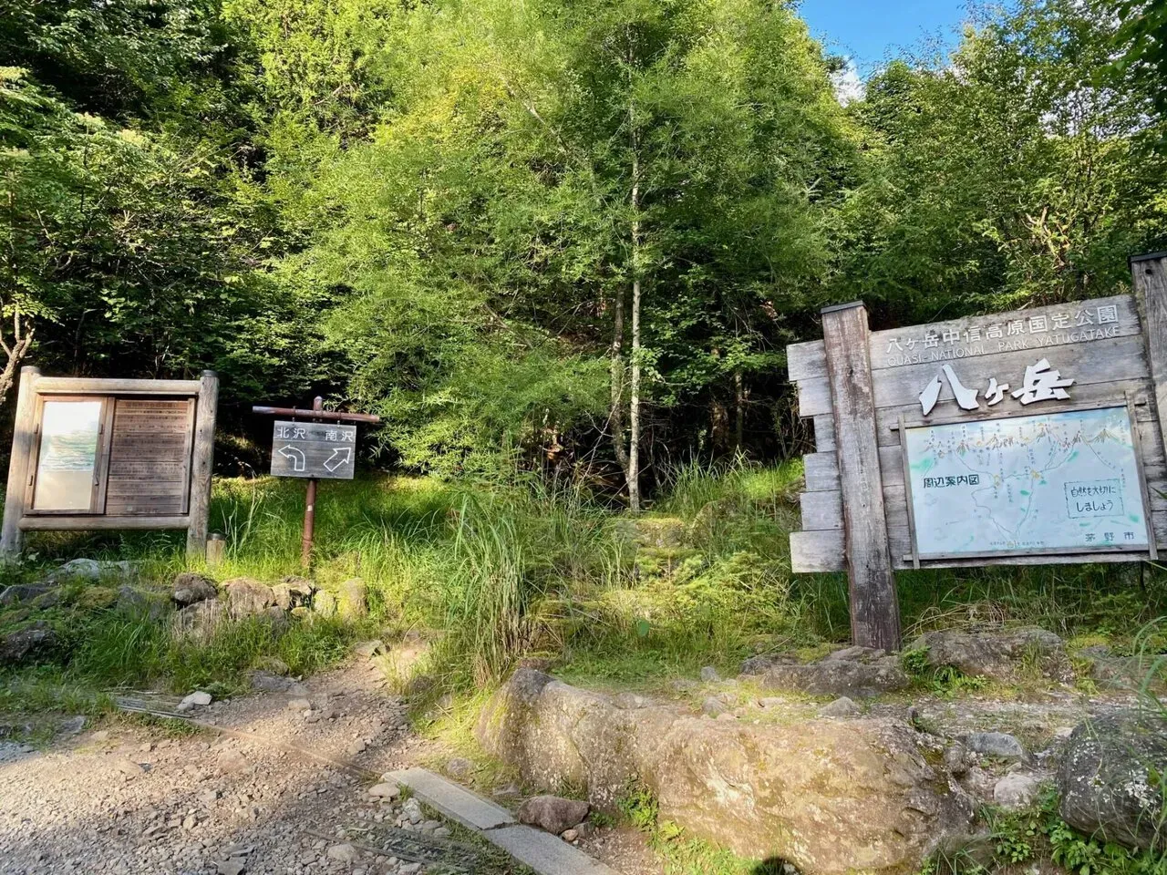 看板へ戻ってきた。