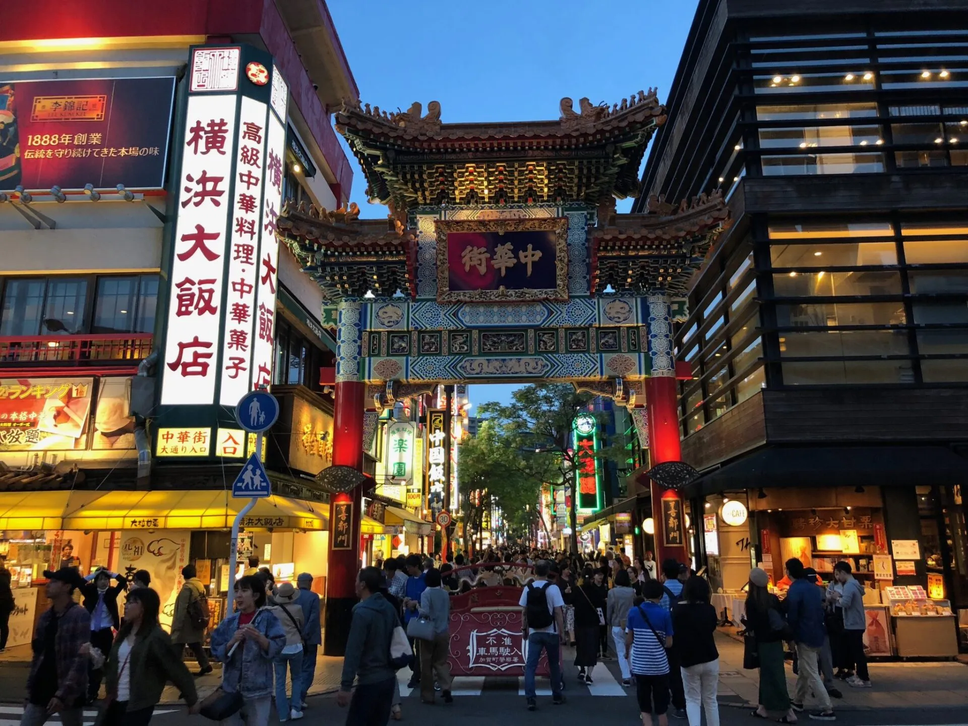 横浜トライアスロン 2:14:57 総合57位 (エイジ10位) - 画像12