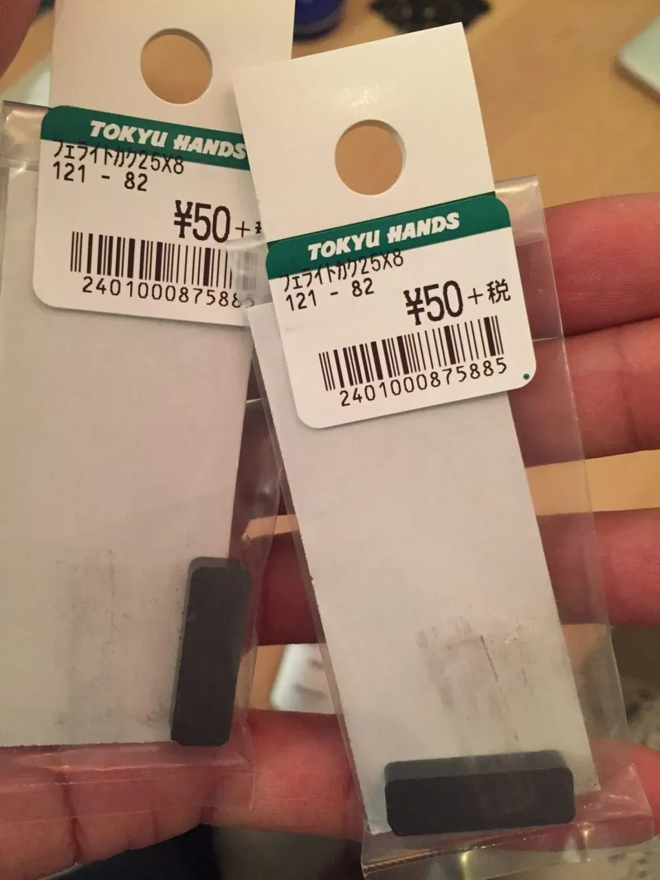 フェライト磁石