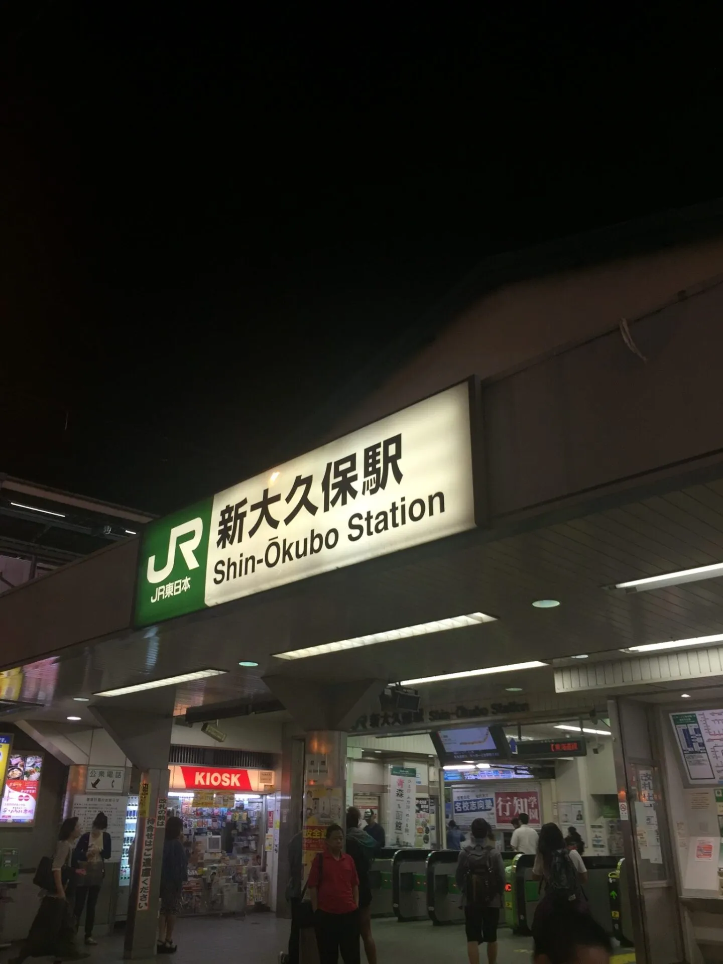 山手線一周をランニング - 画像2