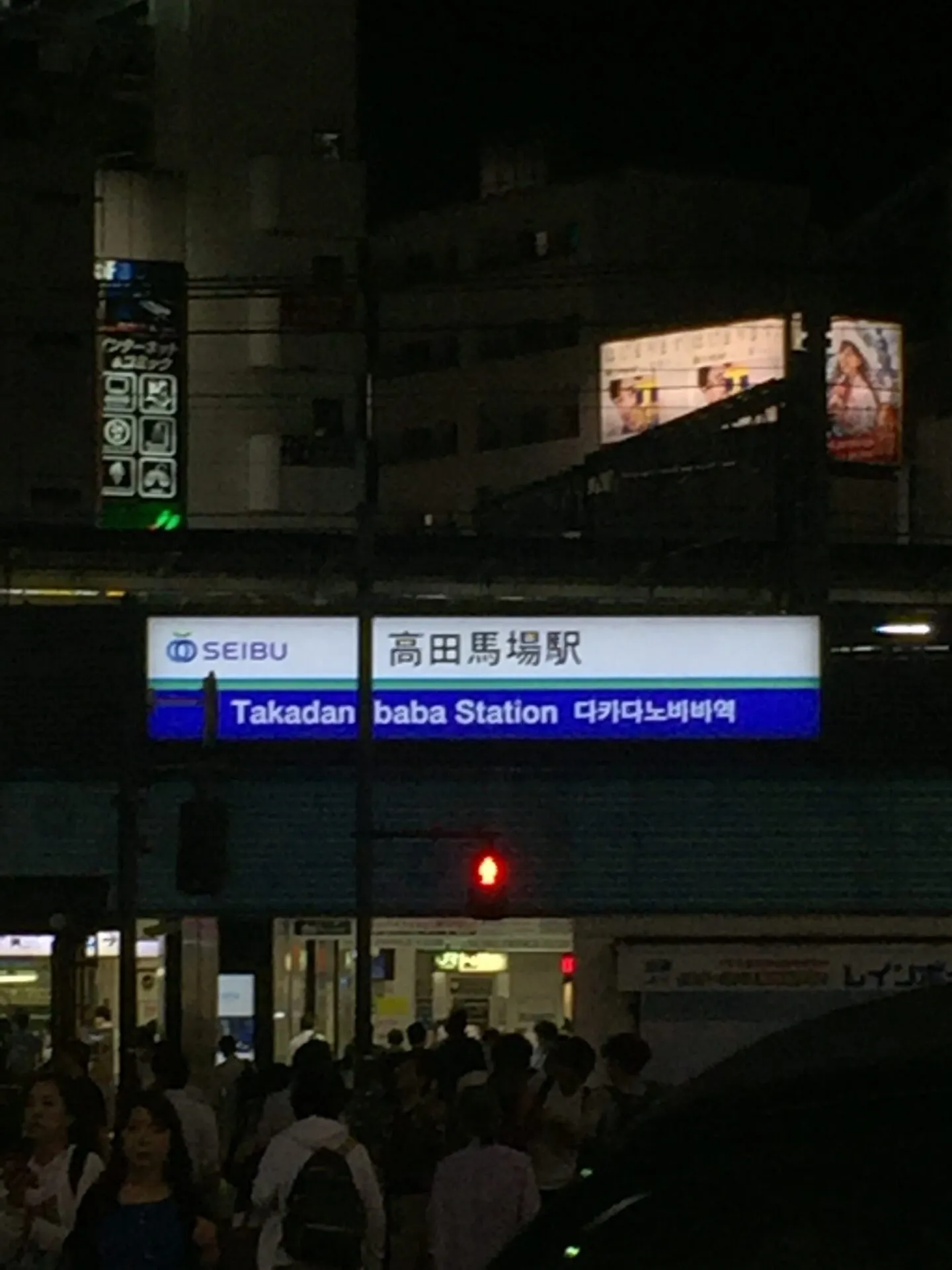 山手線一周をランニング - 画像3