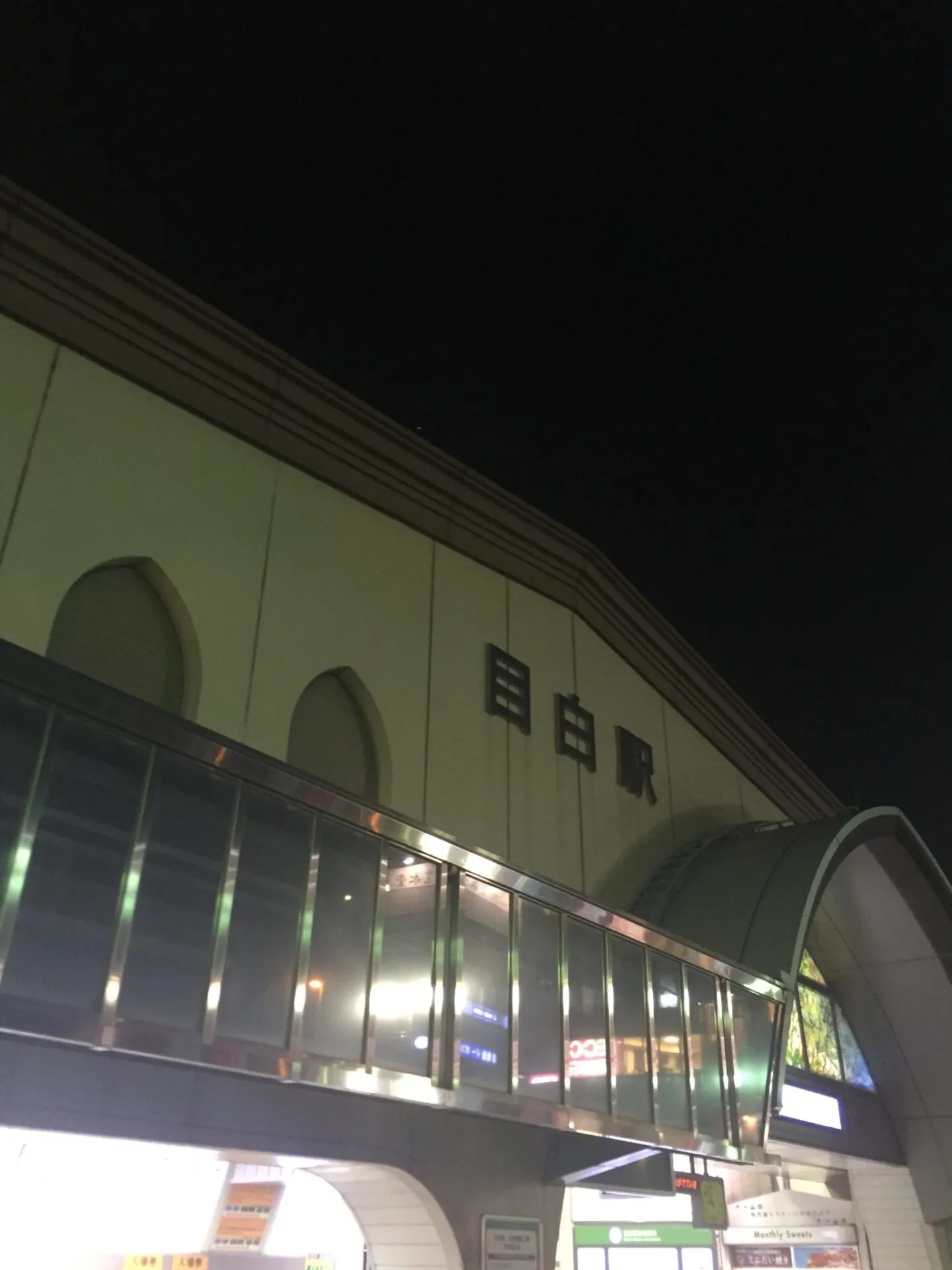 山手線一周をランニング - 画像4