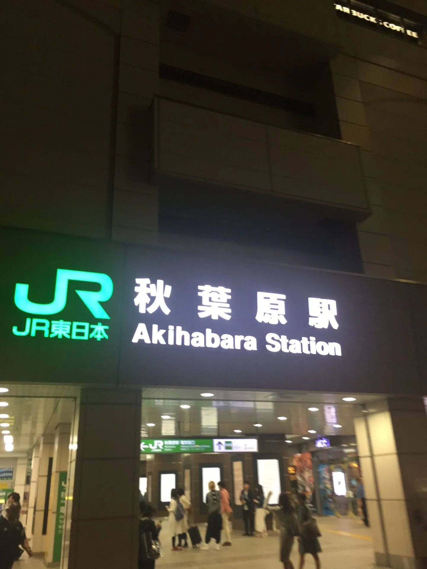 山手線一周をランニング - 画像15