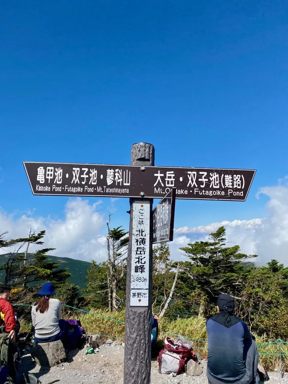 北横岳。北峰。