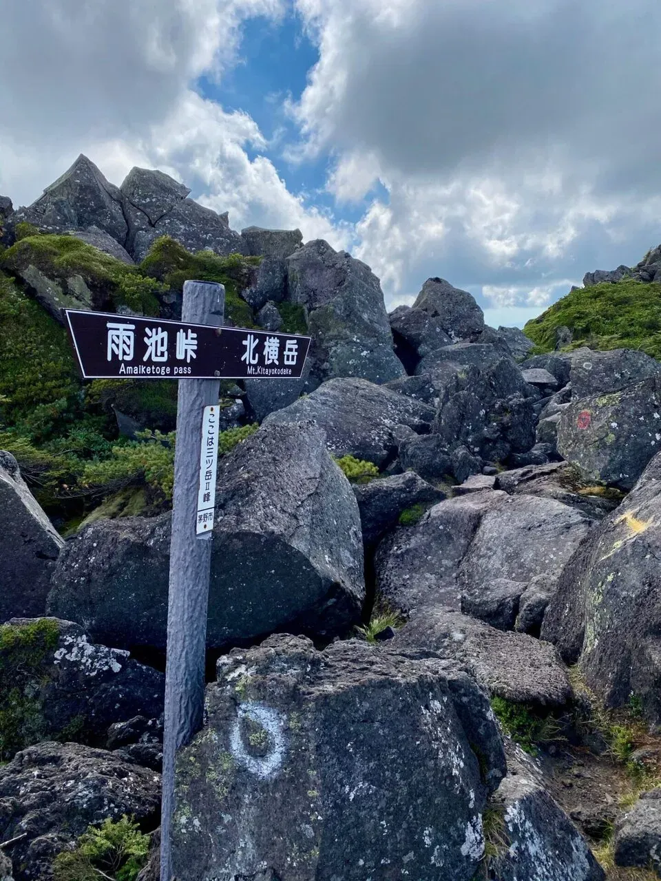 2つ目のピーク。途中、道を外れてしまい、大変なルートで元に戻った。このあとすぐに怪我人。
