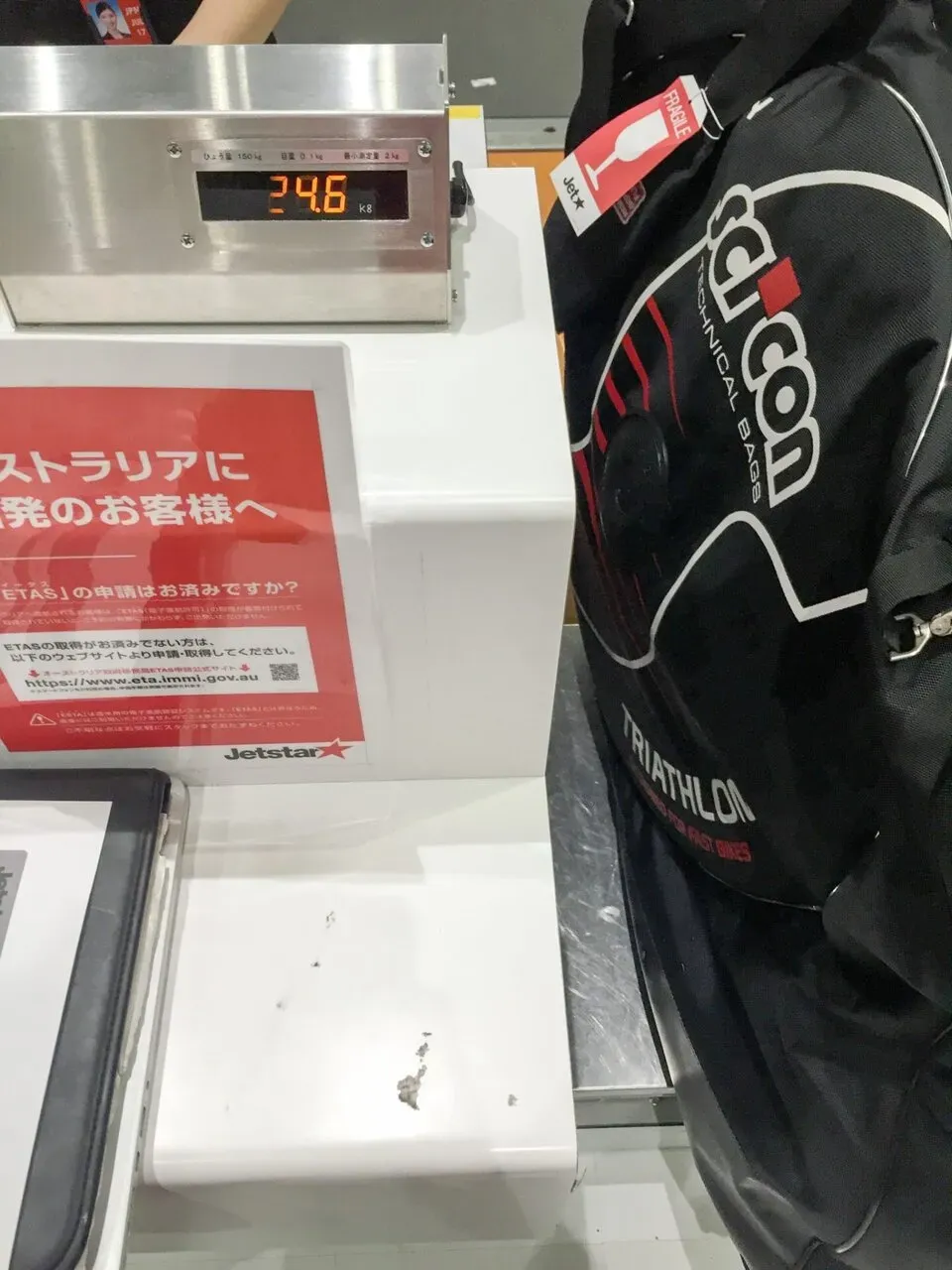 ギリギリ25kgってかんじです。Jetstarは重さ毎に値段が決まっているので重さは超重要。