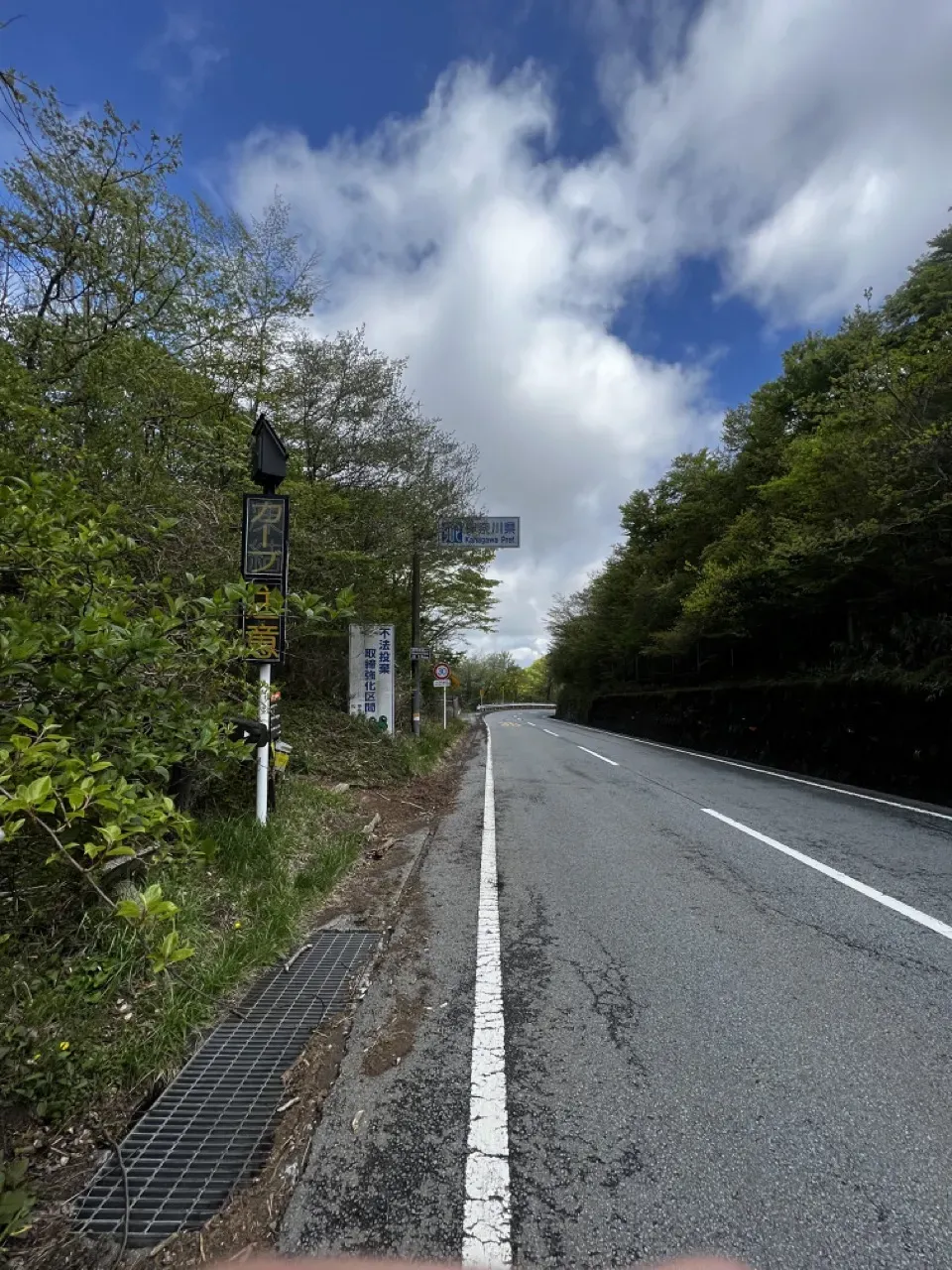 初めて三国峠をヒルクライム→足着いた。。。 - 画像20