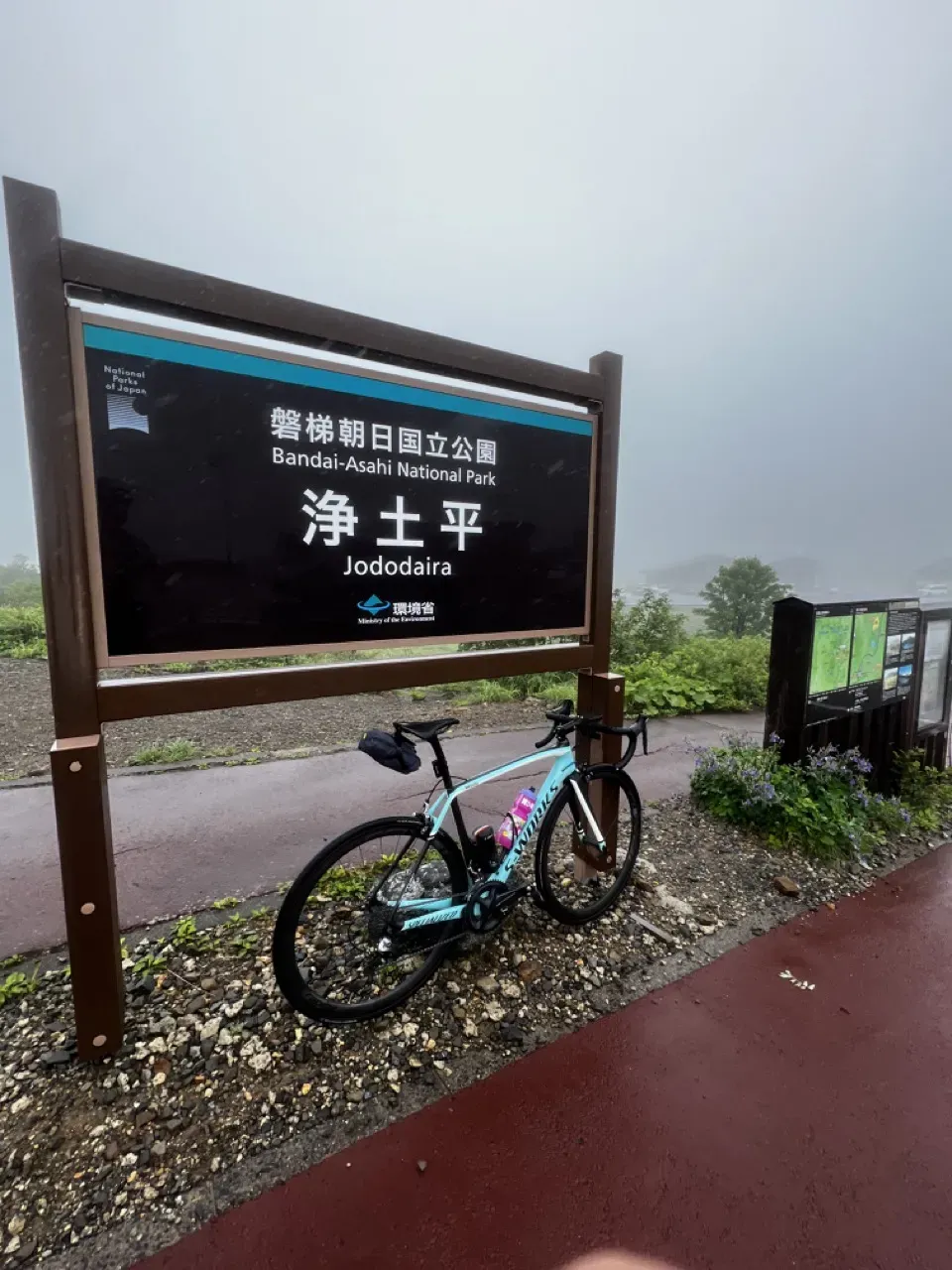 福島 ライド1日目(福島駅→磐梯吾妻スカイラインHC→猪苗代湖→会津若松) - 画像22
