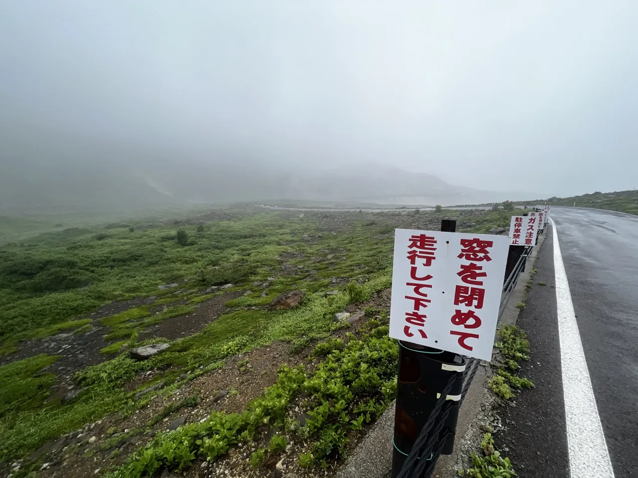 福島 ライド1日目（福島駅→磐梯吾妻スカイラインHC→猪苗代湖→会津若松） - 画像17