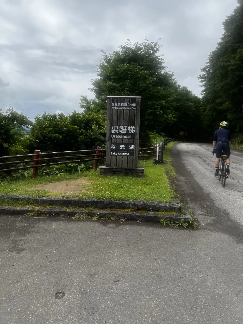 福島 ライド1日目（福島駅→磐梯吾妻スカイラインHC→猪苗代湖→会津若松） - 画像31