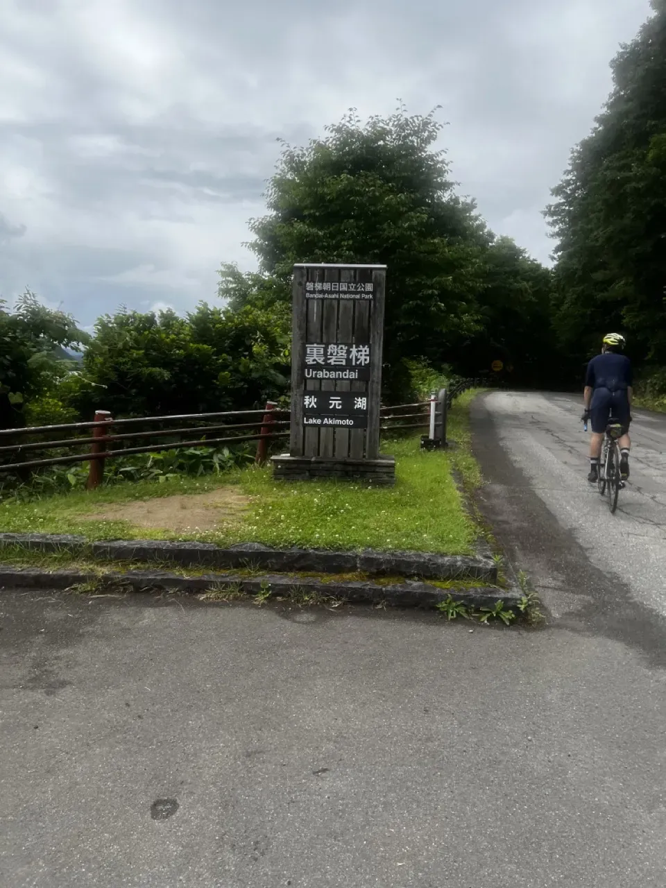 福島 ライド1日目(福島駅→磐梯吾妻スカイラインHC→猪苗代湖→会津若松) - 画像31