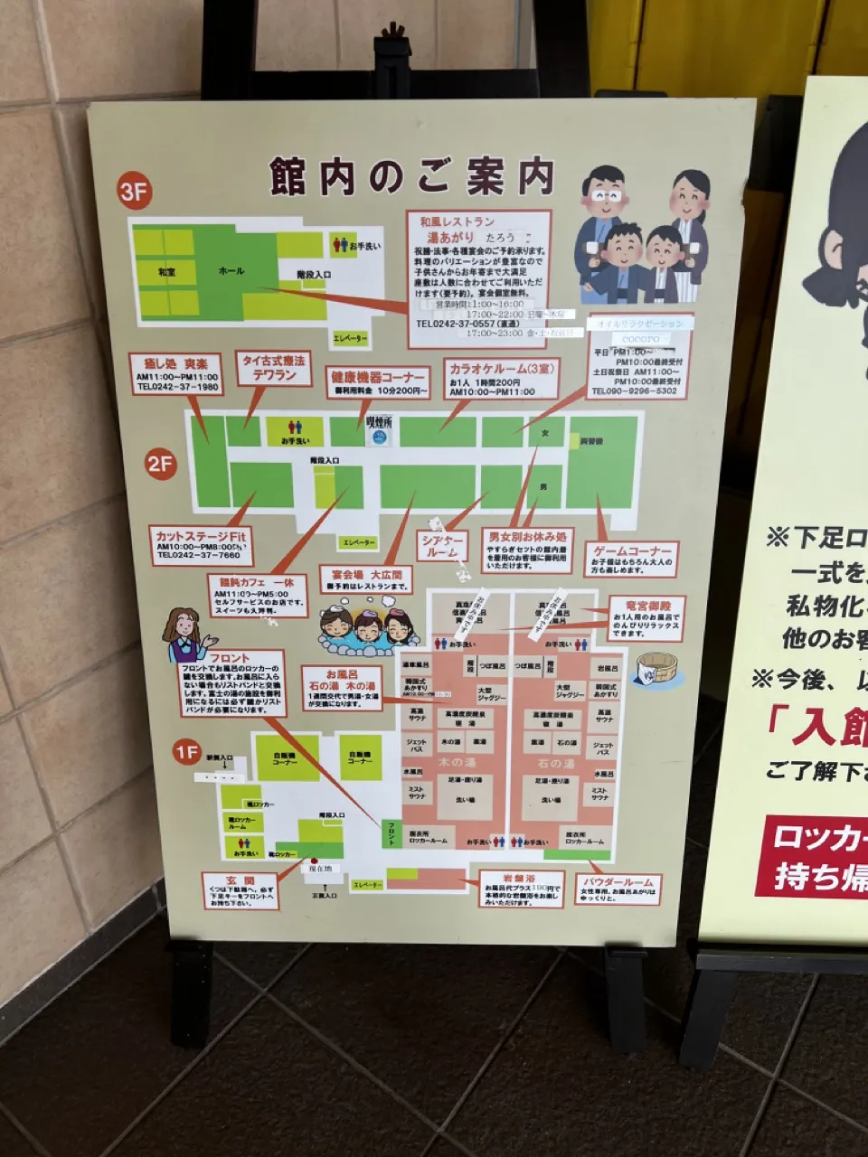 福島 ライド1日目（福島駅→磐梯吾妻スカイラインHC→猪苗代湖→会津若松） - 画像43