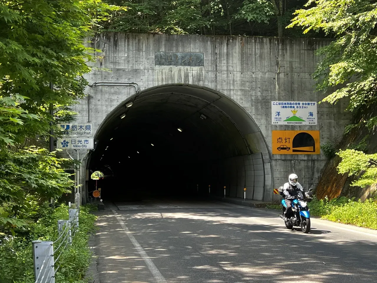 福島 ライド2日目（会津若松→会津田島→鬼怒川→下今市駅） - 画像16