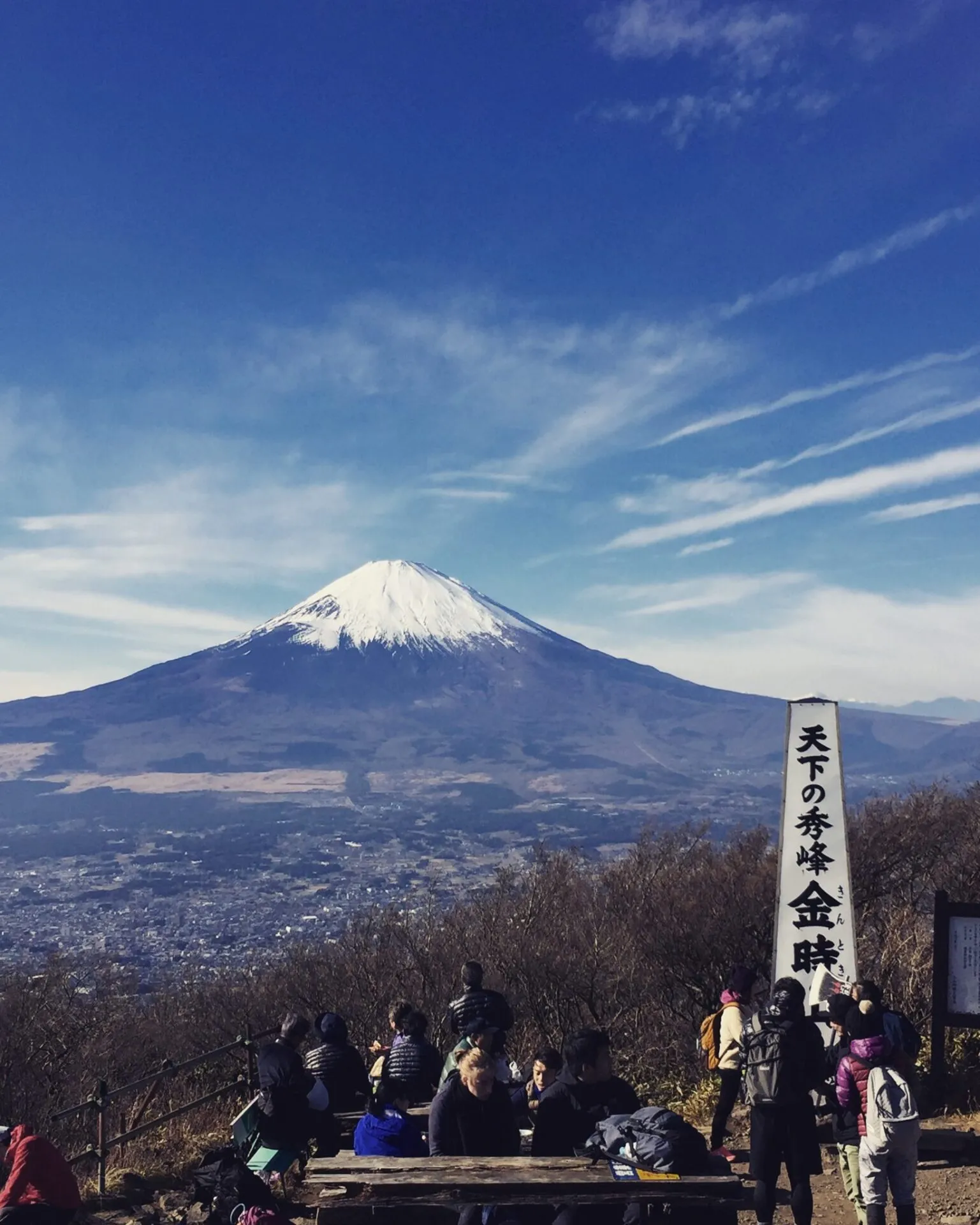 箱根外輪山ハイキングコースの一部を下見