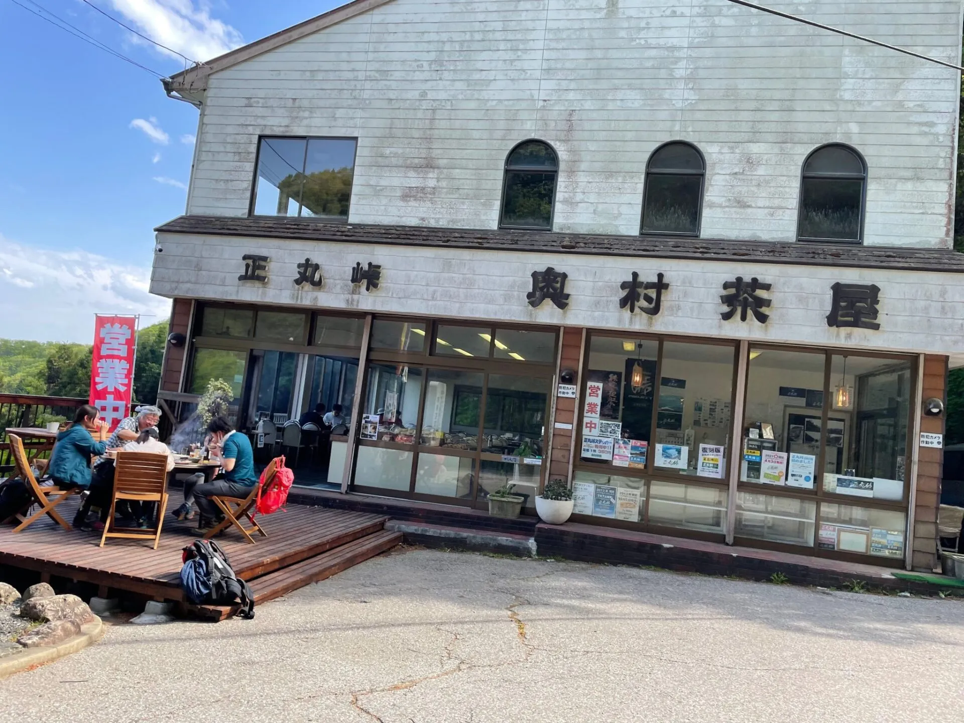 半年ぶりの屋外ライド。全然パワーが出なくなっていて泣ける - 画像12