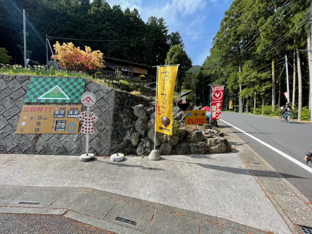 半年ぶりの屋外ライド。全然パワーが出なくなっていて泣ける - 画像15