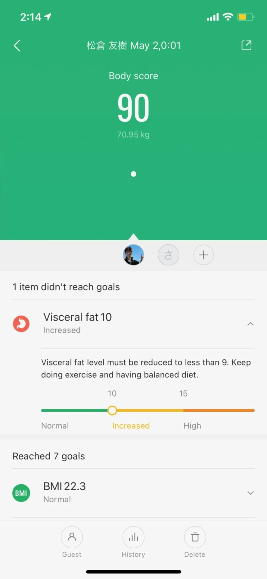 Xiaomi(シャオミ) Mi 体組成計2 Body Composition Scale 2を買ってみた - 画像2
