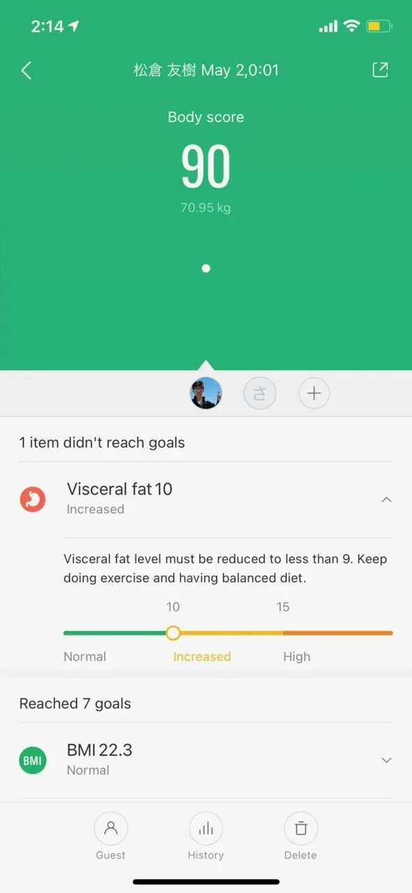 一番上に、標準値から逸脱している項目が表示されます。内蔵脂肪が多すぎと出てます。